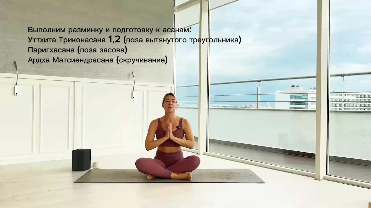 Занятие 3
