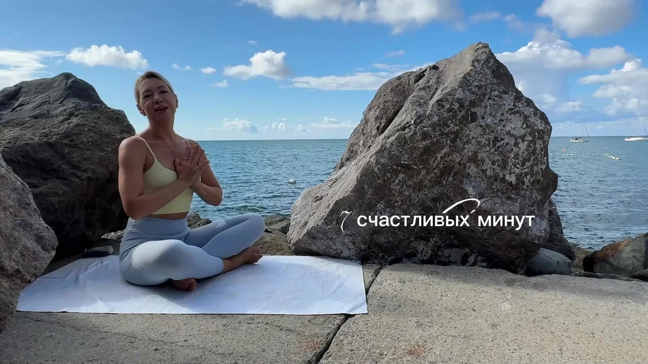 Дыхание моря