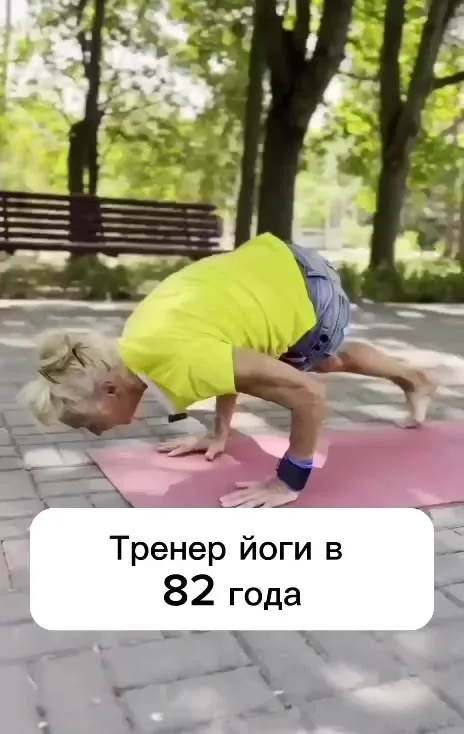 Мотивация